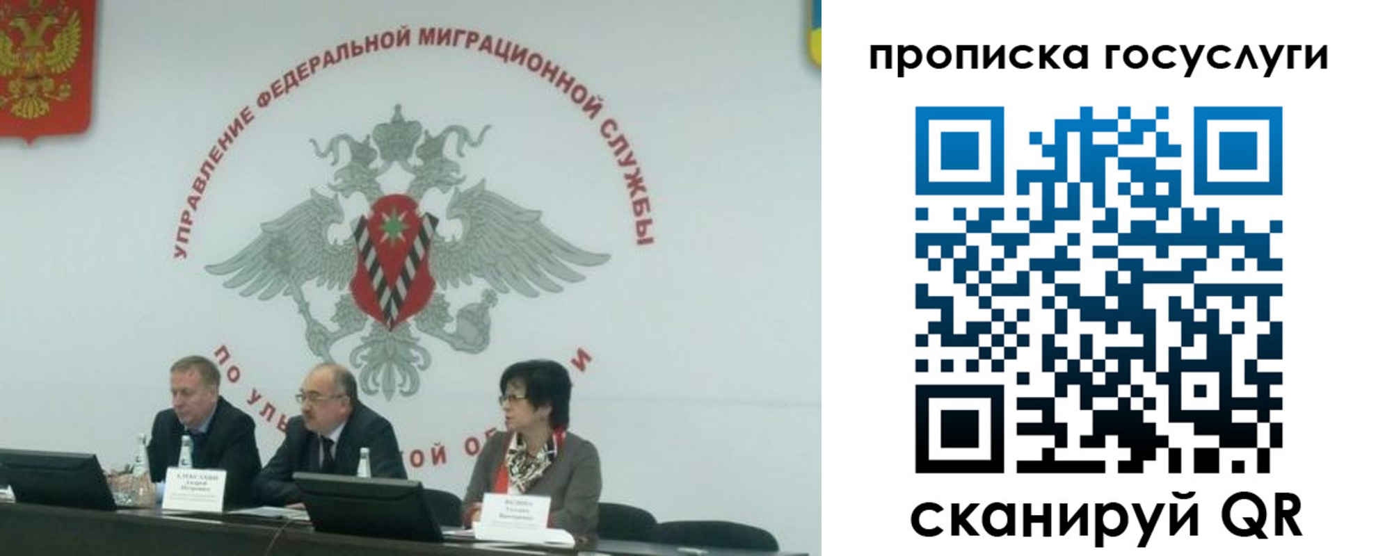 прописка для школы в Приозерске