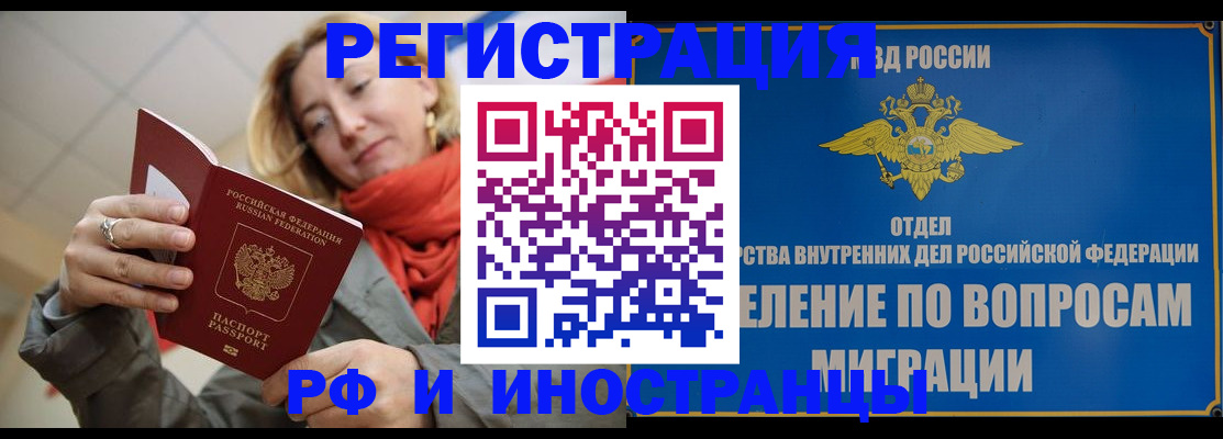 прописка для кредита в Приозерске